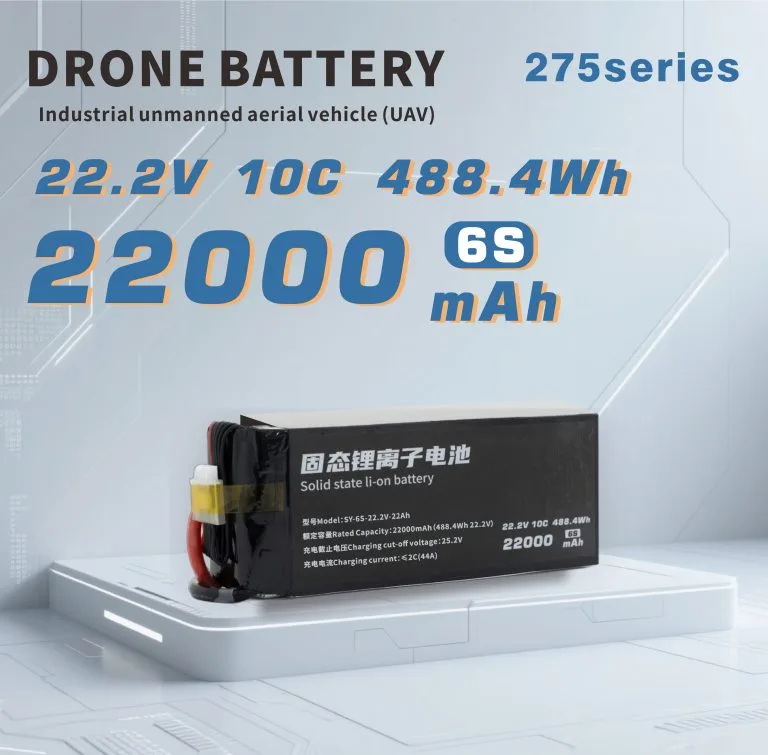 275 Series UAV Battery 6S/7S/12S/14S 22000mAh