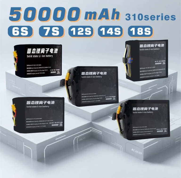 310 Series UAV Battery 4S/6S/7S/12S/14S/18S 50000mAh