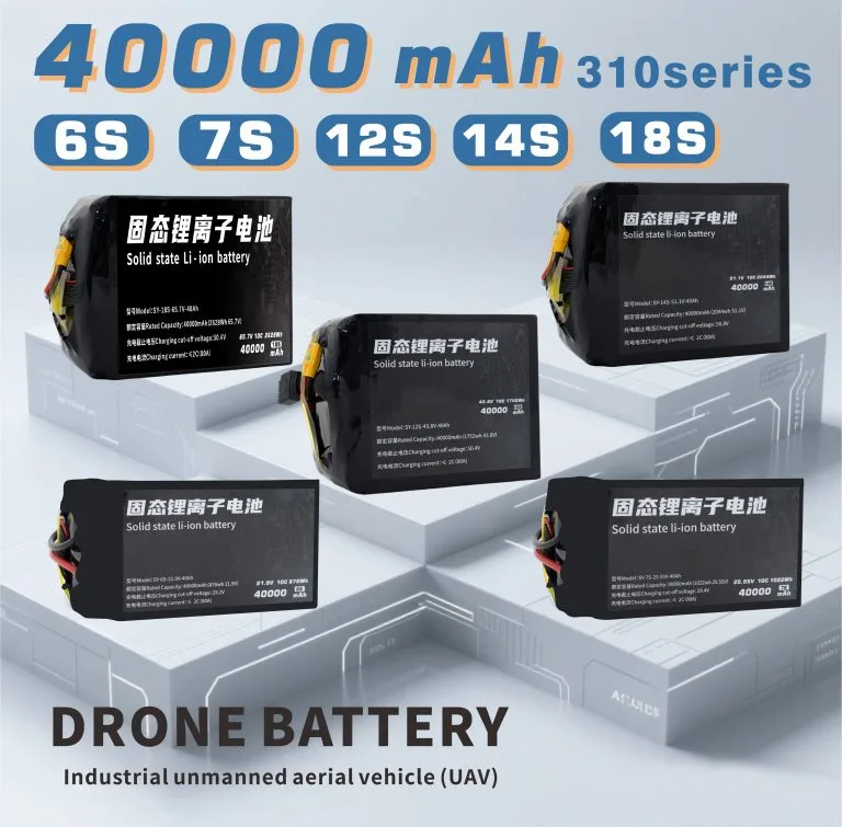 340 Series UAV Battery 6S/7S/12S/14S 40000mAh